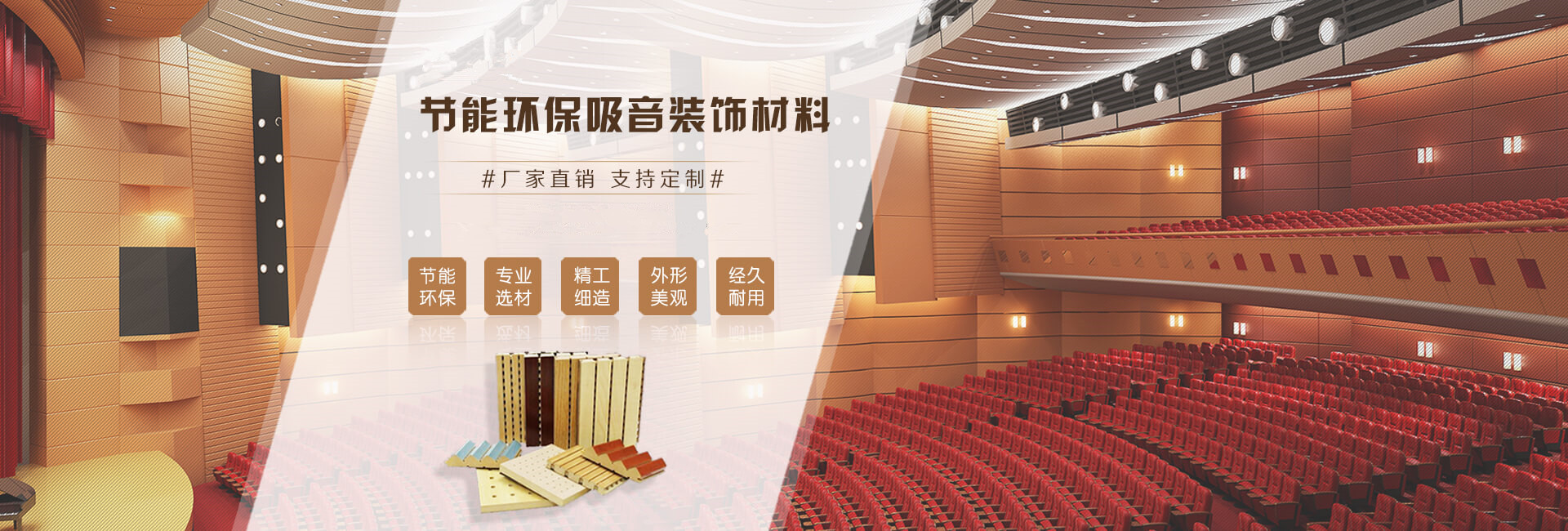 BB视讯建材