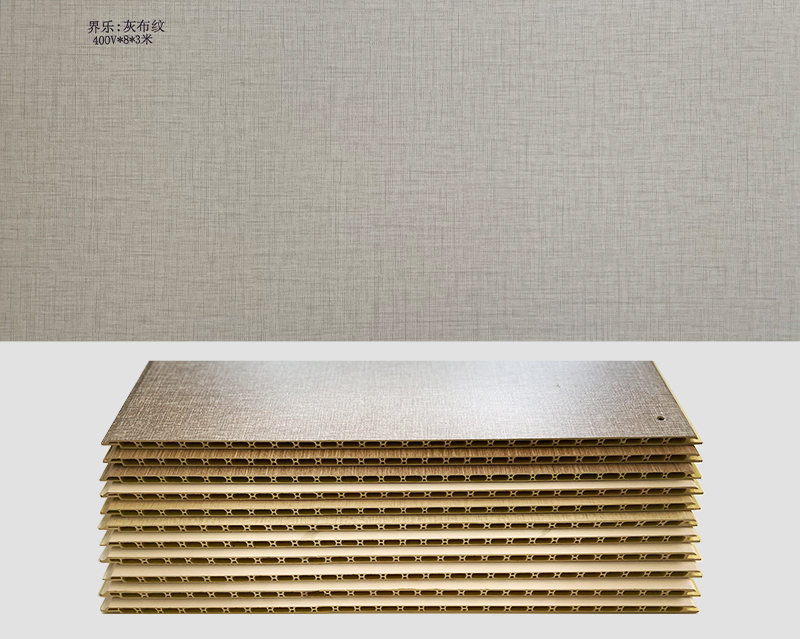 BB视讯:灰布纹 400V*8*3米
